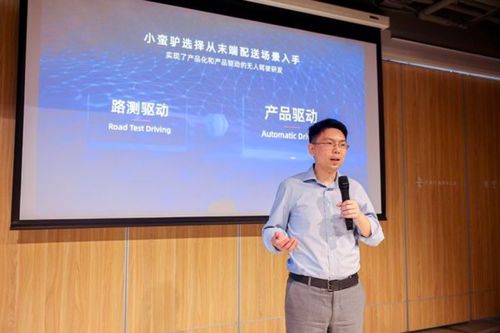 阿里“小蠻驢”之父再啟新程 機(jī)器人新項(xiàng)目獲高瓴光速投資，聚焦數(shù)據(jù)處理與存儲(chǔ)支持服務(wù)